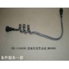IB5-1104180_進油尼龍管總成_M00000