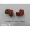 F3-4134300_駐車制動燈開關_M00000