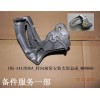IB5-3412030A_轉(zhuǎn)向油泵安裝支架總成_M00666