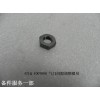 471Q-1007008_氣門(mén)間隙調(diào)整螺母