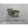 F3-6902118-00Y7_副駕駛座椅滑軌內(nèi)后支撐護