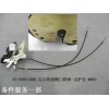 F3-6205140D_右后普通側(cè)門鎖體-無(wú)護(hù)套_M000