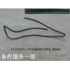F3-5206214_后擋風(fēng)玻璃密封膠條_M00666