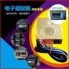 汽車驅鼠器