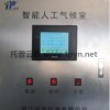 了解了智能種子發(fā)芽室的4大規(guī)則后，種子發(fā)芽還會(huì)難嗎？