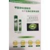 甲醛異味消除劑