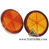 Mini Reflector GN-006
