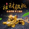 全合金招財轉運貔貅汽車擺件