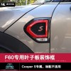新款寶馬mini F60側燈邊燈裝飾板 葉子板裝飾框