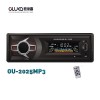 短五金車載MP3插卡機(jī)