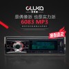車載MP3插卡機(jī)