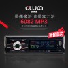 車載MP3插卡機(jī)