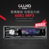 車載MP3插卡機(jī)