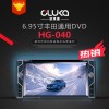 7寸雙錠DVD中控替換式藍(lán)牙FM收音插卡MP5播放器