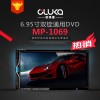 6.95寸雙錠DVD中控替換式藍(lán)牙FM收音插卡MP5播放器
