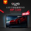 6.95寸雙錠DVD中控替換式藍(lán)牙FM收音插卡MP5播放器