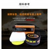 鍍晶蠟封釉鍍膜蠟 汽車打蠟去污上光防護蠟劃痕微晶修復(fù)蠟