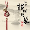 祈福掛件
