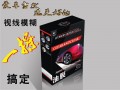 汽車擋風玻璃清潔劑去油膜清洗劑前擋除油膜強力去污車內用神器凈 (328播放)