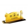 標(biāo)識(shí)牌