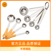 不銹鋼量勺量匙計量勺刻度勺調(diào)料勺烘焙工具4件套SN4690