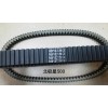 北極星 500/700/800/900/1000摩托車皮帶