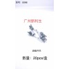 96 油箱開關