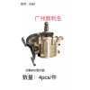361 動霸800倒擋器