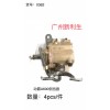 362 動霸A600倒擋器