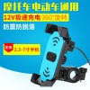 CD-169可充電支架