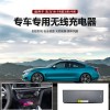 適用于寶馬3系/4系15-19款專車專用無線充電器1203