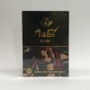 九頭鳥(niǎo)DJ版汽車(chē)U盤(pán)高清晰度音頻源文件調(diào)音WAV格式音樂(lè)視頻
