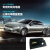 適用于邁騰B8/進(jìn)口蔚攬17-21款專用無(wú)線充電器1505