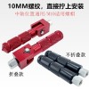 電動通用中軸腳蹬 深遠(yuǎn)007 009電瓶改裝踏腳防滑擱腳一對