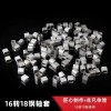 小牛九號電機軸轉換軸套全順/豫博士電機16軸轉18軸平叉墊圈