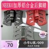 NEEKO后腳踏深遠(yuǎn)、改裝腳蹬CNC配件小牛U系列后支架通用