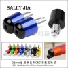 適用于貝納利小黃龍BJ250-15 防摔手把塞