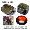 適用于哈雷LED改裝剎車燈復古改裝尾燈