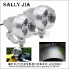LED前照燈摩托車改裝強(qiáng)光型LED合金射燈