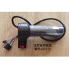 江蘇宗申電三轉(zhuǎn)把[雙開關(guān)]刀形430115