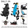 摩托車手機(jī)支架電動(dòng)車八爪手機(jī)導(dǎo)航后視鏡手機(jī)支架