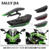 川崎NINJA400 2017-2023定風(fēng)翼空氣動(dòng)力導(dǎo)流罩