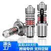 摩托車大燈3014-40SMD雙色