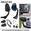 摩托車電動(dòng)車通用改裝巴風(fēng)特手里劍后視鏡